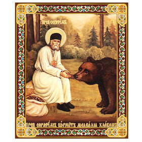 JC50-S St Seraphim With Bear Orthodox Icon