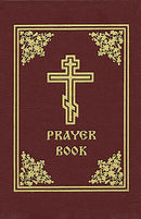 Prayer Book (Jordanville)
