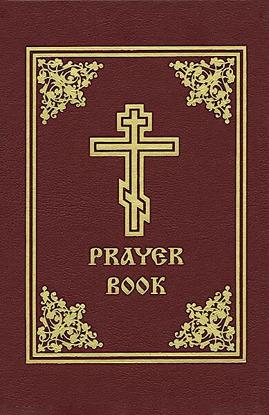 Prayer Book (Jordanville)