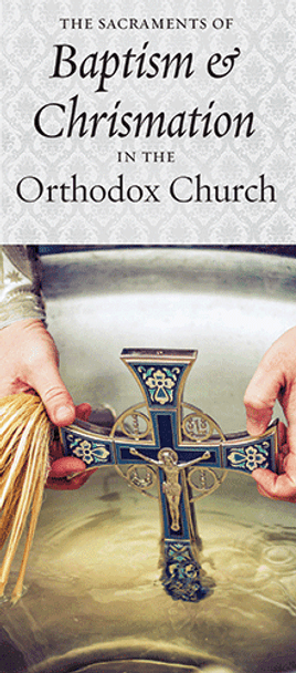 The Sacraments of Baptism & Chrismation in the Orthodox Church