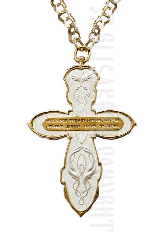 Gold Cross with Silver Inlay