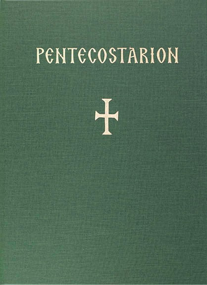 Pentecostarion