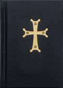 Pocket Prayer Book (Traditional English)