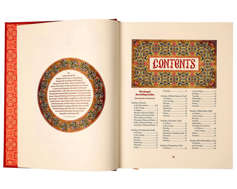 Divine and Sacred Gospel: English Edition