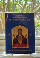 Akathist to the Mother of God - The Inexhaustible Cup: Gracious Deliverer from Addictions