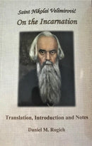 On the Incarnation by St. Nikolai Velimirovich