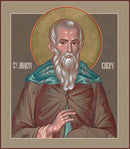 St Andrew Rublev - icon638 - 6 inch