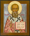 St Gregory the Theologian - icon708 - 6 inch