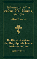 The Divine Liturgies of the Holy Apostle James, Brother of the Lord: Slavonic-English Parallel Text