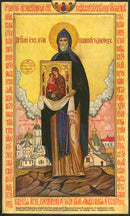 St Job of Pochaev - icon734 - 6 inch
