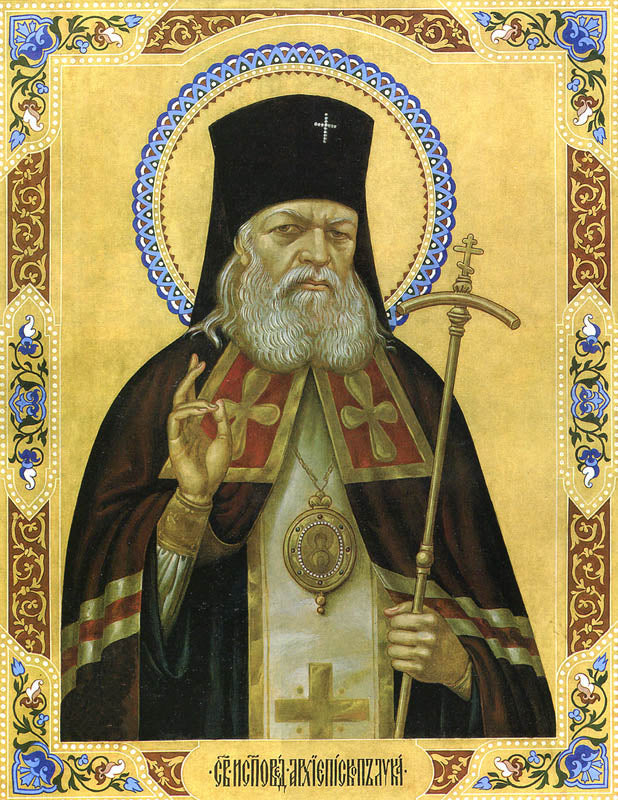 St Luke of Simferapol, the Surgeon - icon445 - 6 inch