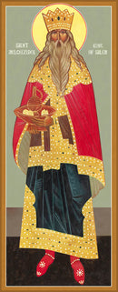 St. Melchizedek, the Great High Priest & King of Salem - icon749 - 6 inch