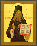 St Theophan the Recluse - icon255 - 6 inch
