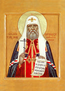 St Tikhon of Moscow, Patriarch - icon550 - 10 inch