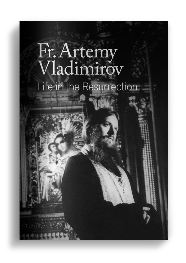 Fr. Artemy Vladimirov:  Life in the Resurrection: An Autobiographical Narrative