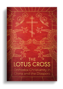 The Lotus Cross: Orthodox Christianity in China and the Diaspora
