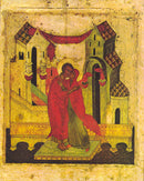 Sts Joachim and Anna - icon732 - 6 inch