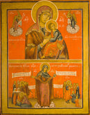The Mother of God, Dual, "Of the Passion" and "Joy of All Who Sorrow" - icon367 - 10 inch