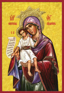 The Mother of God, "It is Truly Meet" - icon754 - 6 inch