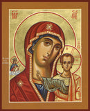 The Mother of God, "Kazan" - icon868 - 6 inch