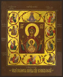 The Mother of God, "Kursk" - icon129 - 10 inch