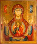 The Mother of God, "Of the Sign" - icon423 - 6 inch