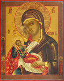 The Mother of God, "Quench my Illness" - icon434 - 6 inch