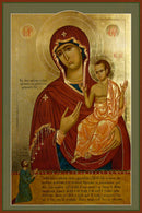 The Mother of God, "Unexpected Joy" - icon433 - 6 inch