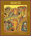 The Resurrection of Christ - icon576 - 10in