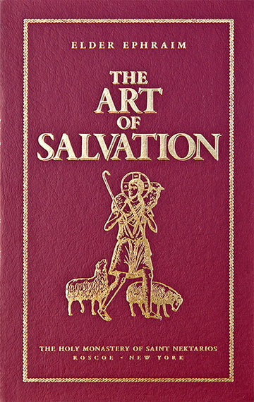 The Art of Salvation by Elder Ephraim