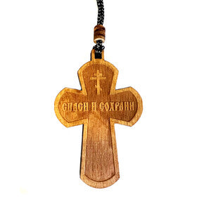 Crucifix Save Us Wooden 2 Sided Hanging Car/Room Pendant