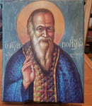 Saint Porphyrios icon