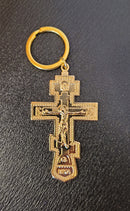 Cross Keychain 2"