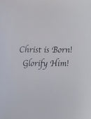 Christmas Card with Monastery Nativity Scene