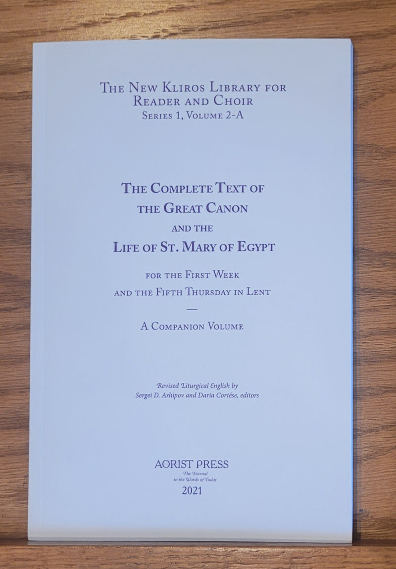 The Complete Text of the Great Canon and the Life of St. Mary of Egypt (Personal Size)