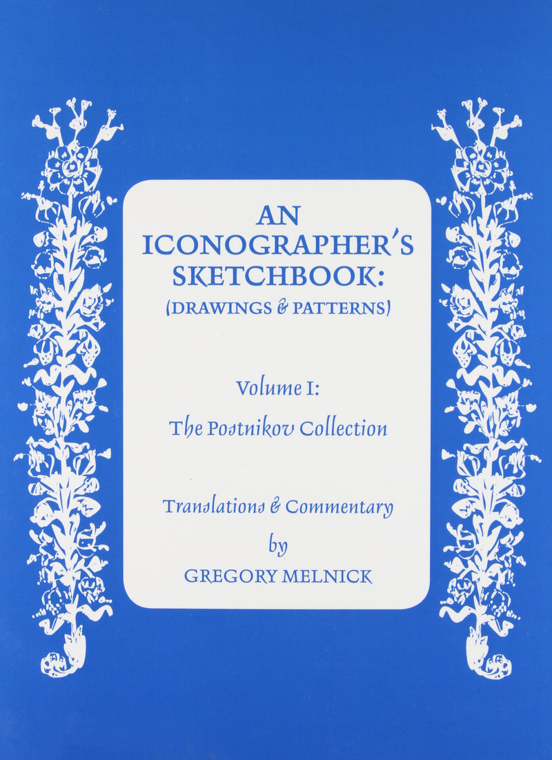 An Iconographer's Sketchbook Vol 1: Drawings and Patterns - The Postnikov Collection