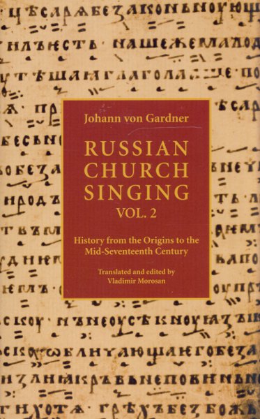 Russian Church Singing Vol. 2