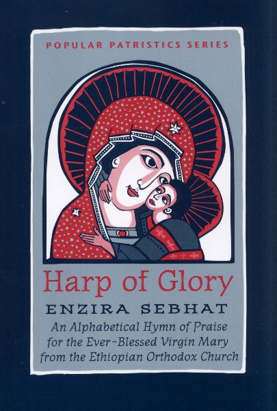 Popular Patristics 39 Harp of Glory:  Enzira Sebhat