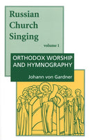 Russian Church Singing Vol. 1