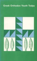 Greek Orthodox Youth Today: (Saints Peter and Paul youth ministry lectures)