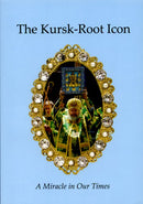 Kursk-Root Icon