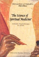 The Science of Spiritual Medicine: Orthodox Psychotherapy in Action