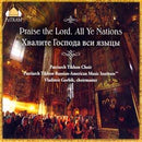 Praise the Lord, All Ye Nations