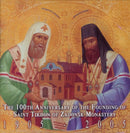 100th Anniversary CD