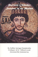 Patristic Orthodox Sermons on the Psalms Vol 5