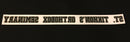 St. Tikhon's Seminary Decal