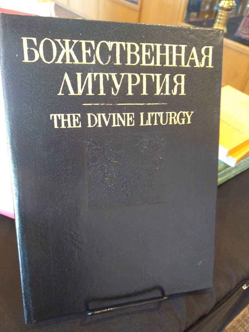 The Divine Liturgy Music: English and Slovanic
