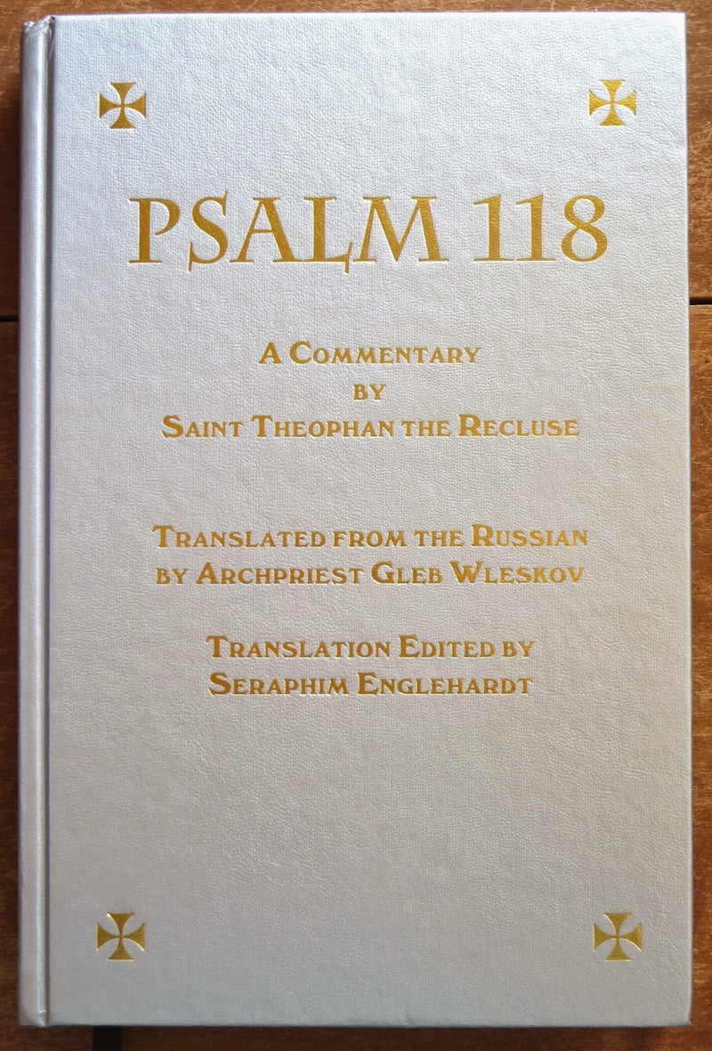Psalm 118, A Commentary by St. Theophan the Recluse