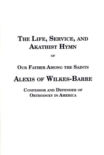 Akathist to St. Alexis Toth of Wilkes-Barre