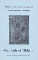 Akathist to Our Lady of Tikhvin